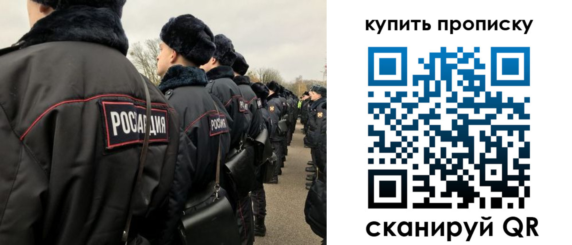 пропишу в квартире в Междуреченске