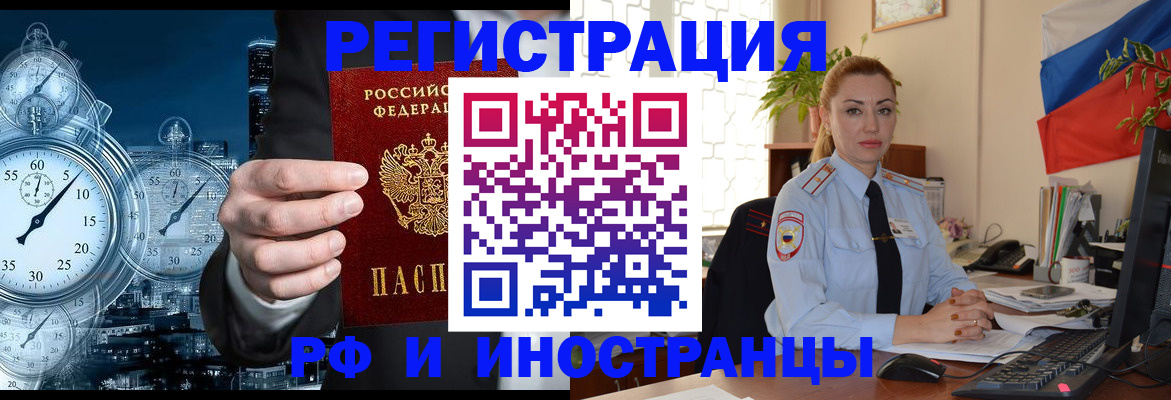 пропишу в квартире в Междуреченске